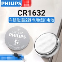 飞利浦 纽扣电池 CR1632 1粒