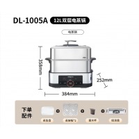 东菱（Donlim）电蒸锅多功能蒸锅炖蒸煮一体电蒸箱双层不锈钢定时保温家用大容量蒸锅婴儿适用自动免看火DL-1005A