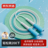 京东京造 竞速跳绳