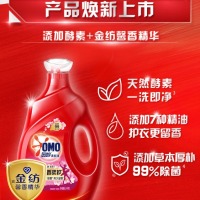 奥妙（OMO）樱花洗衣液 除菌持久留香除味6斤