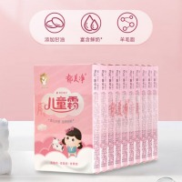 郁美净 儿童面霜25g*10盒