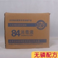 龙安 84消毒液470ml/瓶 箱