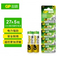 超霸（GP）27A12V高伏5粒碱性电池