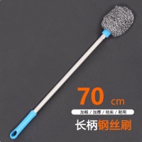 长把钢丝球刷