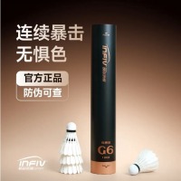 精彩永恒 G6羽毛球 77速24只装 2筒