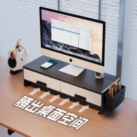 台式电脑增高架显示器支架