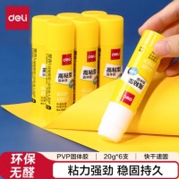 得力 20g高粘度PVP固体胶水 单支装