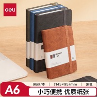 得力（deli）A6/96张便携笔记本 黑色