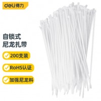 得力（deli） 自锁式尼龙扎带 理线带 扎线 4.0*250mm 白色 200支装 DL