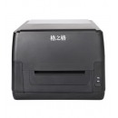 格之格 高清热转印条码机标签机GS410ZS 黑色