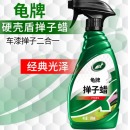 龟牌 掸子油500ml 120803