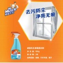 威猛先生 玻璃清洁剂 500g