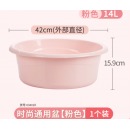 茶花脸盆塑料盆洗脸盆婴儿洗脚盆家用洗衣盆耐用宝宝盆子学生宿舍 外部直径42cm【粉色】