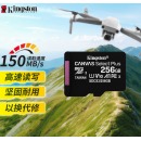 金士顿（Kingston）256GB TF（MicroSD） 存储卡 U1 A1 V10 内存卡 读速150MB/s 适配无人机/运动相机/switch/监控