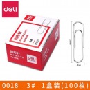 得力 银色金属回形针1000枚 【1盒100枚】29mm