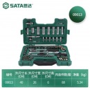 世达（SATA）工具 88件6.3x12.5MM汽车工具套筒棘轮扳手组套09013