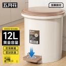 五月花 脚踏式垃圾桶12L JJ-GB132
