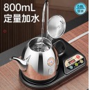金灶（KAMJOVE）自动上水电热水壶 电动抽水茶台烧水壶茶具 电茶壶热水壶泡茶专用烧水器T-22A 1L