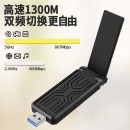 磊特国产麒麟系统无线网卡 统信uos 安可电脑deepin ubuntu kylin发射 600兆-带天线WiFi接收/发射 标配
