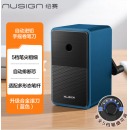 纽赛（NUSIGN）5档自动进笔手摇卷笔刀削笔机/铅笔削笔器/削笔刀 蓝 NS077