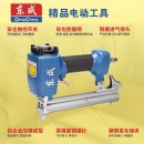 东成 气动码钉枪U型 FF02-422J