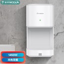 莫顿（MODUN）全自动感应烘手器M-2008S长款白色