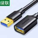 绿联USB3.0延长线 公对母2米 10373