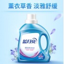 蓝月亮薰衣草 洗衣液 2KG