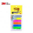 3M 5色报事贴 687-5 
