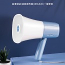 得力（deli）录音喇叭扬声器 LT810 升级款【260秒录音+16小时播报+充电线.】