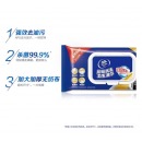 维达 厨房湿巾48片