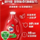 奥妙 OMO洗衣液除菌除螨1kg*1瓶