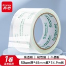 齐心（COMIX）透明胶带1卷 宽48mm*60y*50um长54.9米/卷 EP028