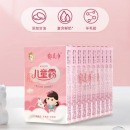 郁美净 儿童面霜25g*10盒
