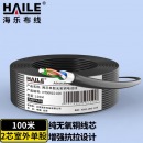 HAILE海乐电话线2芯单股纯铜HT500.1A-100室外双护套（黑色）