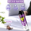雷达杀虫剂喷雾灭蚊喷雾2瓶装