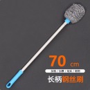 长把钢丝球刷