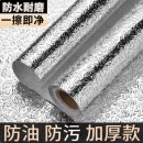 富居 厨房贴纸防油贴0.61*5米