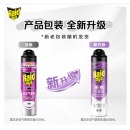 雷达（Raid）基孔肯雅热杀虫剂喷雾灭蚊喷雾600ml（无香型）杀虫剂家用灭蟑螂