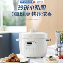 摩飞 2.5L电压力锅/电饭煲 MR8701