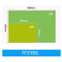 优利得A4彩色软卡纸 100张