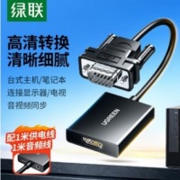 绿联 CM513 VGA转HDMI转换头转换器线50945