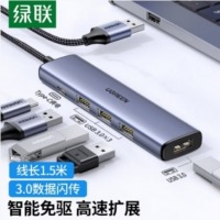 绿联 90880 USB3.0分线器扩展坞 高速4口HUB集线器拓展坞 1.5米线