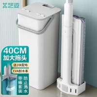 艺姿YZ-PB25免手洗平板拖把40cm 带清洗桶