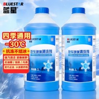蓝星 玻璃水防冻-30℃ 2L 1瓶