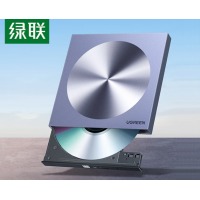 绿联8倍速Type-C/USB外置光驱移动刻录机便携读刻一体 笔记本电脑外接DVD/CD光