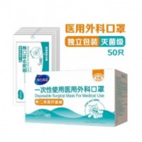 海氏海诺 一次性医用外科口罩灭菌口罩 独立包装 50只/盒