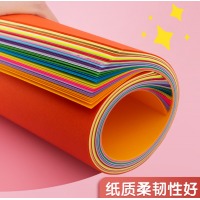 晨光（M&G）彩色手工折纸10色/A4/100张