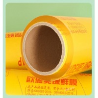 保鲜膜 60cmx500 整箱6卷