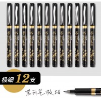 金万年极细秀丽笔写书法练字笔科学钢笔式毛笔入门初学者套装软硬笔 黑色(12支装)G-094
